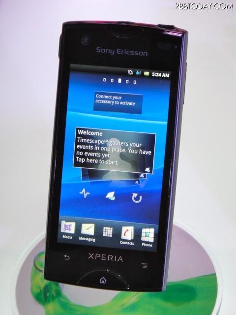 大幅な小型化が図られた「Xperia ray」（CommunicAsia 2011）