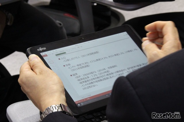 手元のタブレットに課題シートが送られてくる　富士通ブースの模擬授業にて