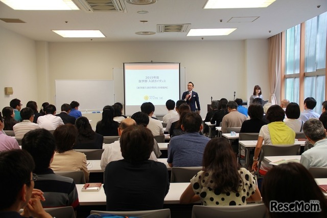 私立大医学部進学相談会（2015年度のようす）