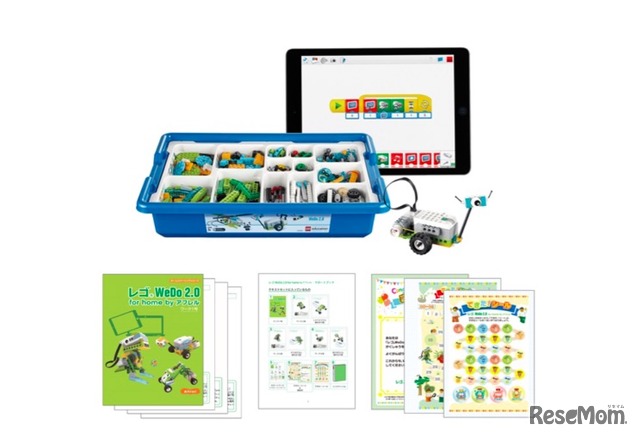 「レゴ WeDo2.0 for home by アフレル」セット内容