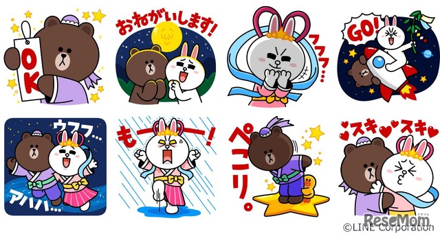 「七夕プロジェクト2016」のLINEスタンプ