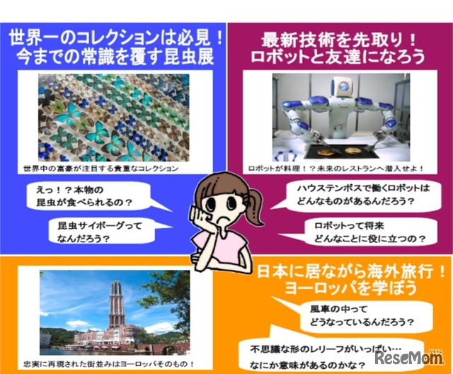 ハウステンボス 夏のイベント