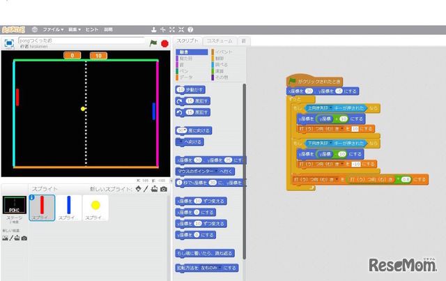 Scratchで世界的にヒットしたピンポンゲームを作ろう