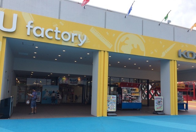 ＢＵＮＧＵ factoryへまっしぐら