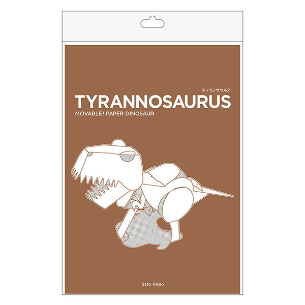 ティラノサウルスのパッケージ