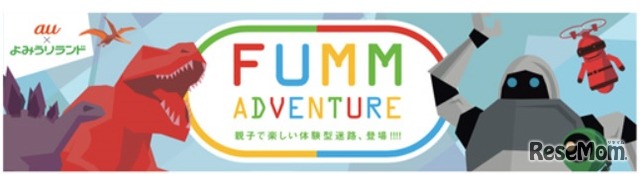 FUUM ADVENTURE