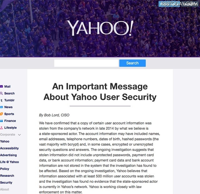 米ヤフー、約5億人のユーザーデータのハッキング被害を告白！