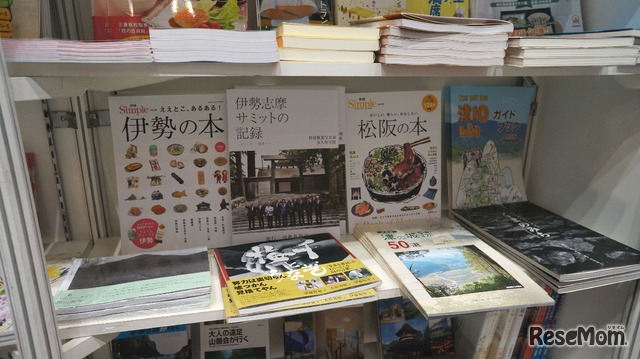 地方の珍しい書籍や雑誌も入手可能（郷土出版パビリオン）