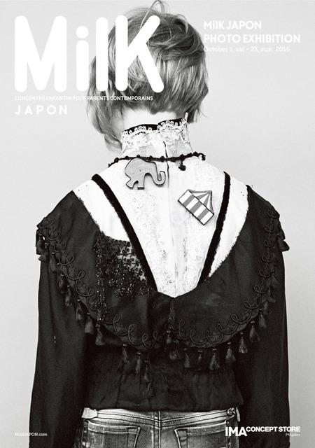 パリ発のキッズファッション誌『ミルク（MilK）』日本版の創刊10周年に合わせたフォトエキシビション「MilK JAPON PHOTO EXHIBITION」が開催