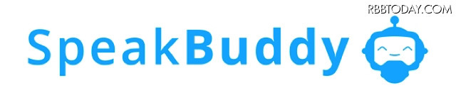 AIで語学力アップ!? 英会話練習アプリ「SpeakBuddy」がリリース！