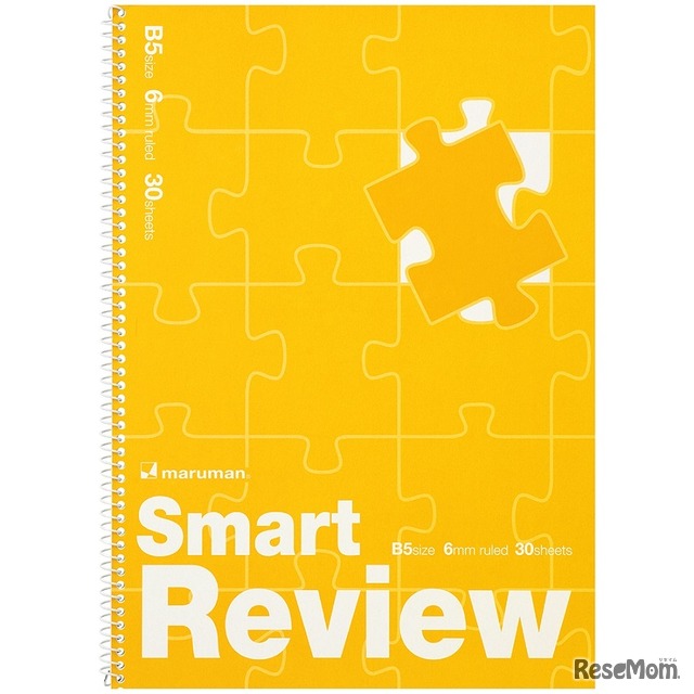 復習をサポートするノート「Smart Review（スマート レビュー）」