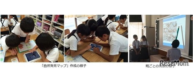 香川県小豆郡・土庄町立土庄小学校で行われた実証実験のようす