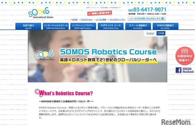 SOMOS Robotics Course