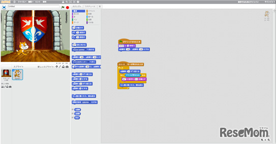 Scratchのプログラミング開発画面