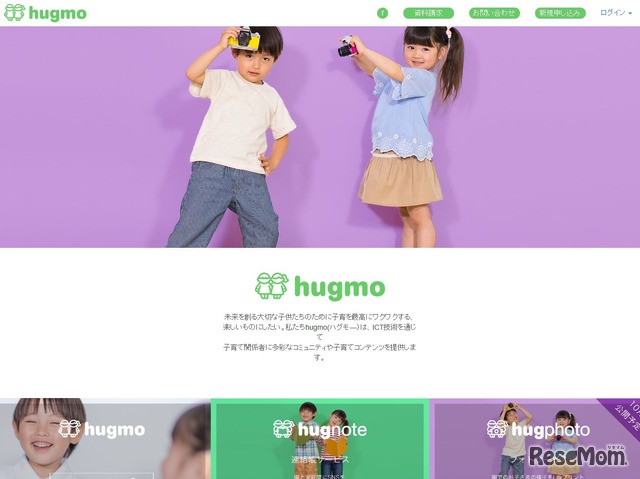 hugmo（ハグモー）