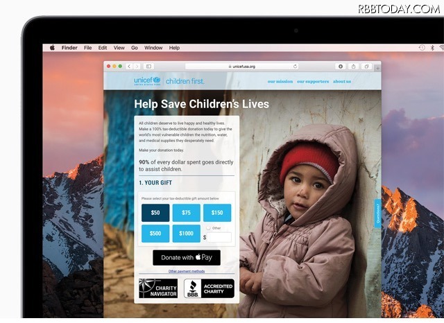 Apple Payが寄付金の支払いに対応、ユニセフなどへの寄付が手軽に