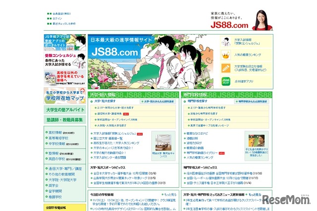 JS88.com
