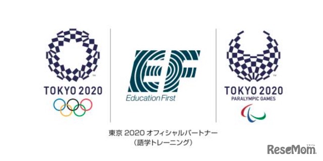 東京2020オリンピック・パラリンピックのオフィシャルパートナー（語学トレーニング）となったEF（イー・エフ・エデュケーション・ファースト）ジャパン