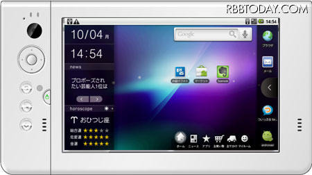 NECビッグローブ、webサービス一体型の7型Android端末「Smartia（スマーティア）」 webサービス一体型の7型Android端末「Smartia（スマーティア）」
