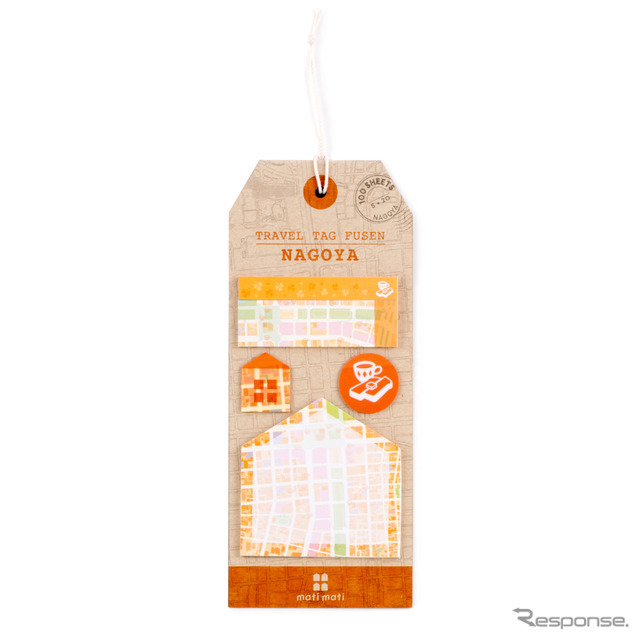 TRAVEL TAG FUSEN（名古屋）