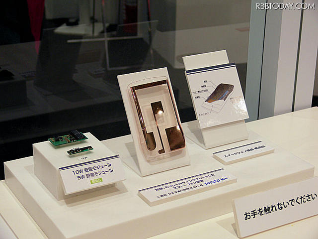 村田製作所のブースには、エアボルテージに利用されている受電モジュールなども展示されている。
