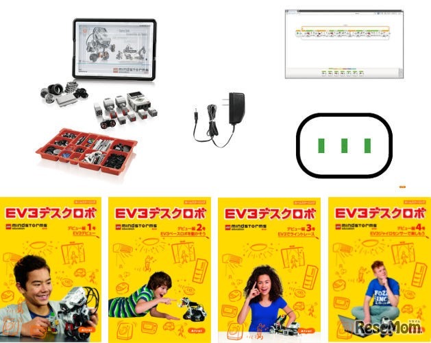 EV3デスクロボデビューセット