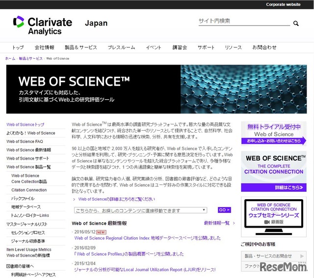 Web of Science