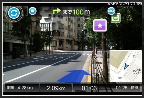 「Y！ロコ 地図」AndroidアプリのARルート案内