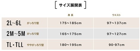 AOKI、京都大学アメフト部と共同開発した「アスリートMAXスーツ」発売