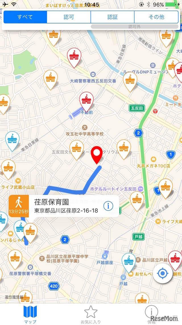 保育園を地図表示