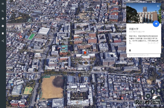 Google Earth　京都大学のようす