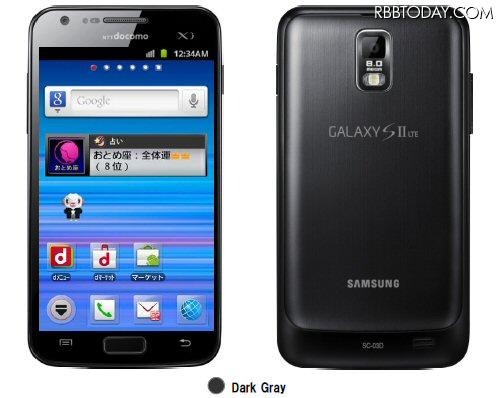 「GALAXY S II LTE SC-03D」