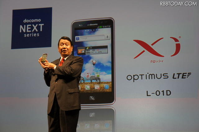 OPTIMUS LTE