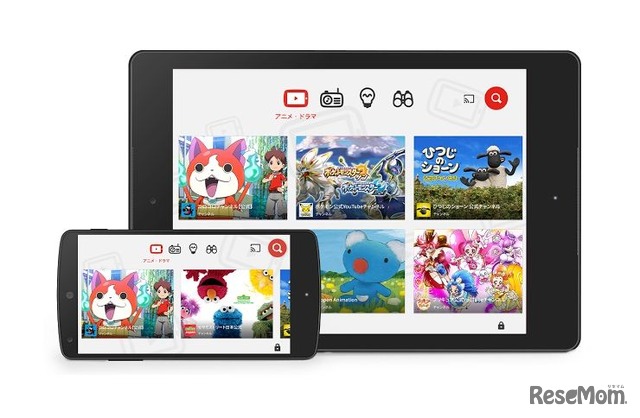 YouTube Kids