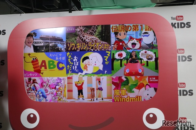 YouTube Kids日本で正式リリース
