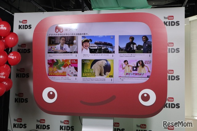 YouTube Kids日本で正式リリース