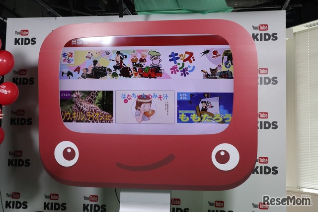 YouTube Kids日本で正式リリース