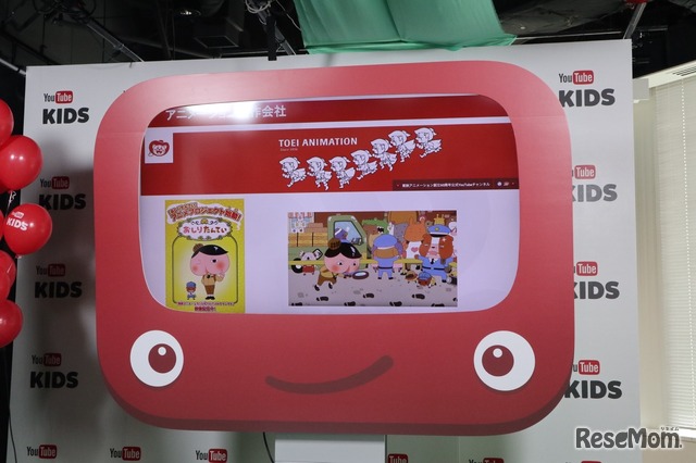 YouTube Kids日本で正式リリース