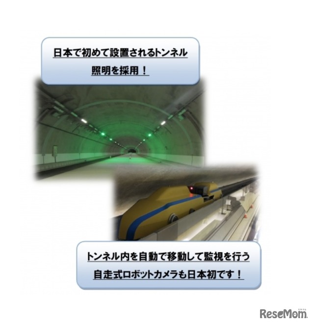 新名神高速道路