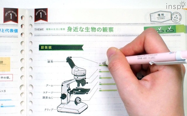 書きやすい「キャンパスルーズリーフ」仕様