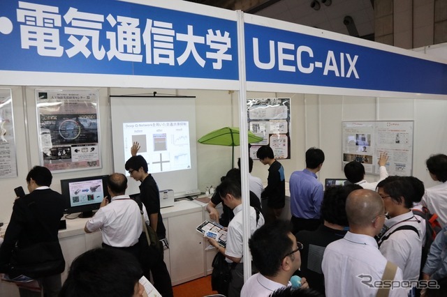 AI・人工知能EXPO