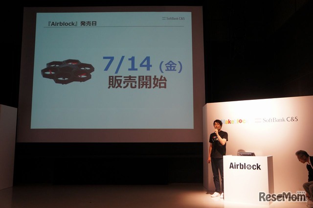 ソフトバンクC＆Sロボット・IoT事業推進部の引地弘明氏