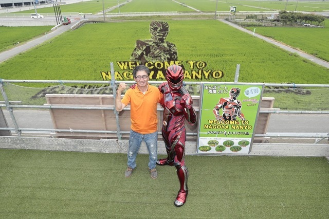 「パワーレンジャー」田んぼアートが完成！ 観察会にレッドレンジャーも登場