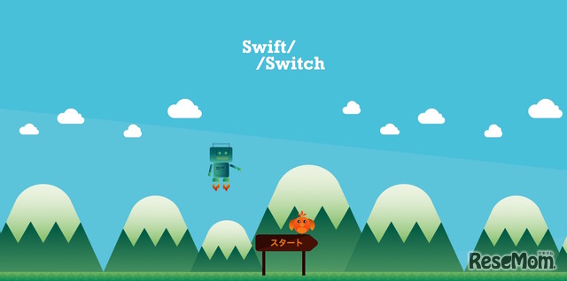 SwiftSwitch　Webサイトにアクセスし、ワンクリックするだけで物語＆プログラミングをスタートできる