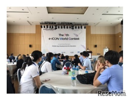 第7回韓国e-ICON世界大会のようす