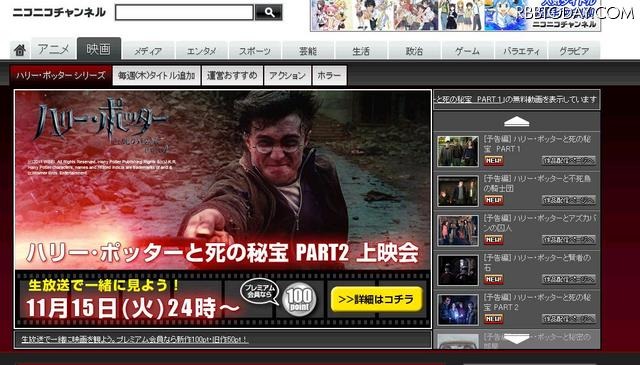 ニコニコチャンル「映画」ページ。「ニコニコ映画上映会」告知や作品ラインナップもある