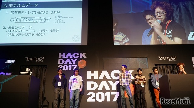 Yahoo! JAPAN Hack Day 2017のようす