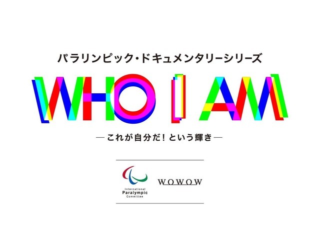 WOWOW×トヨタ、パラスポーツイベント開催…車いすバスケのパトリック・アンダーソン来日