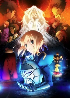 『Fate/Zero』2ndシーズン