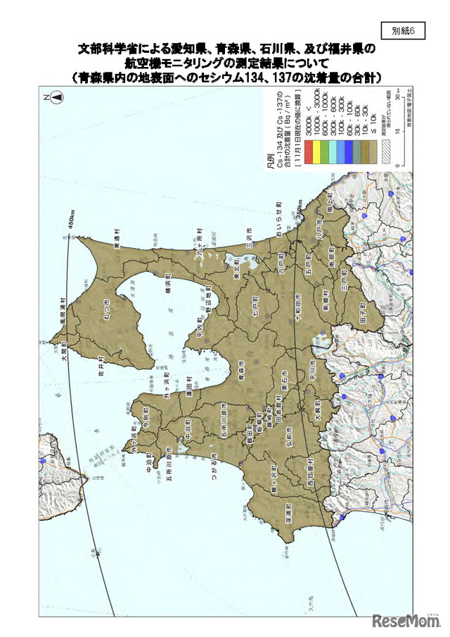 青森県内の地表面へのセシウム134、137の沈着量の合計